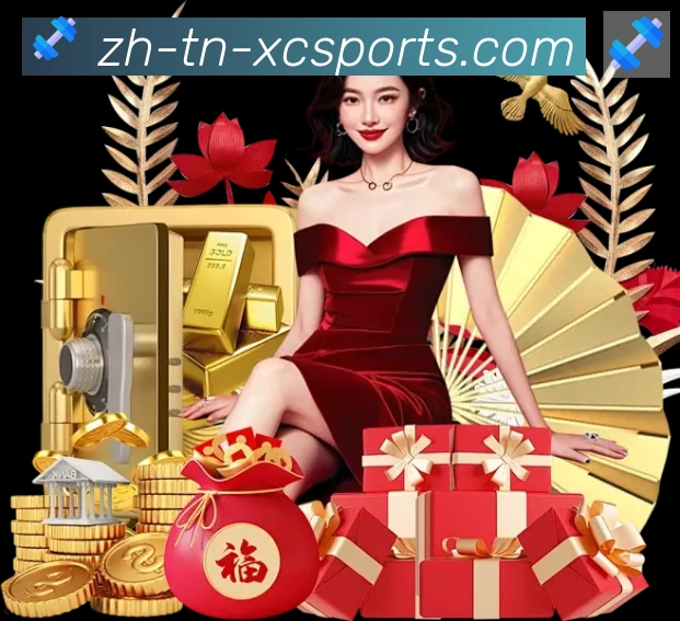 App功能展示图