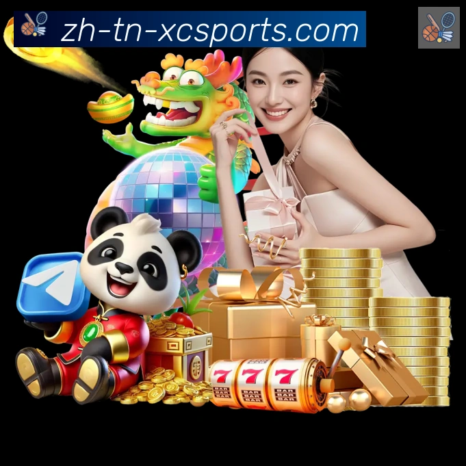 体育赛事